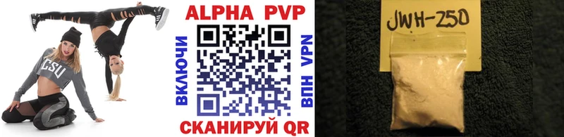 Alpha PVP мука цены наркотик Лесосибирск