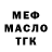 ТГК вейп Kaban Abobus