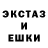 Псилоцибиновые грибы Magic Shrooms ADAPTER STRAK
