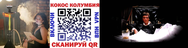 где можно купить   Лесосибирск  COCAIN Перу 