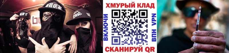 Героин афганец  Лесосибирск 