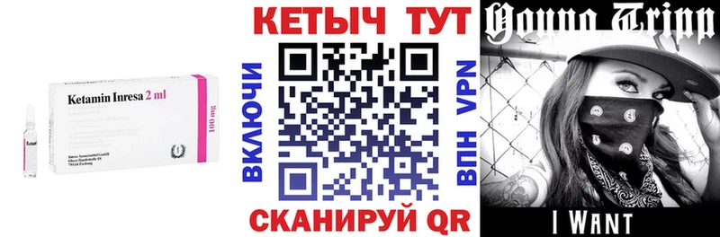 КЕТАМИН ketamine  купить  сайты  Лесосибирск 