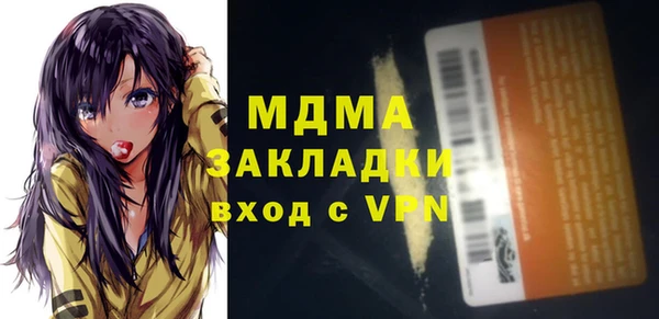 дистиллят марихуана Алзамай