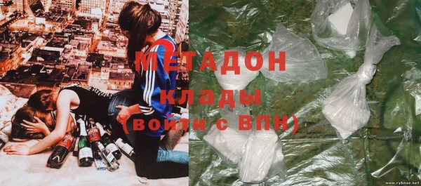 дистиллят марихуана Алзамай