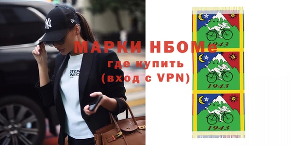 кокаин Алексеевка