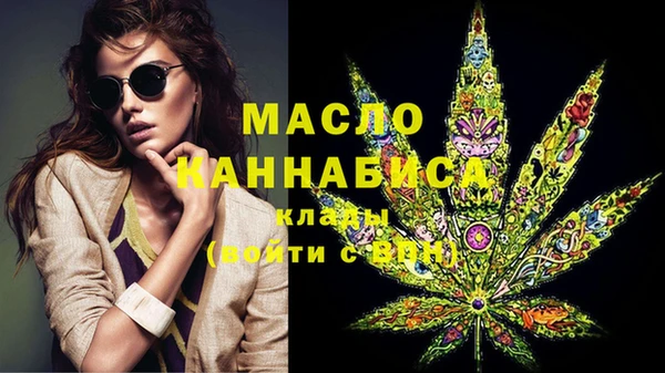 дистиллят марихуана Алзамай