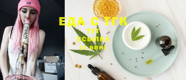 дистиллят марихуана Алзамай