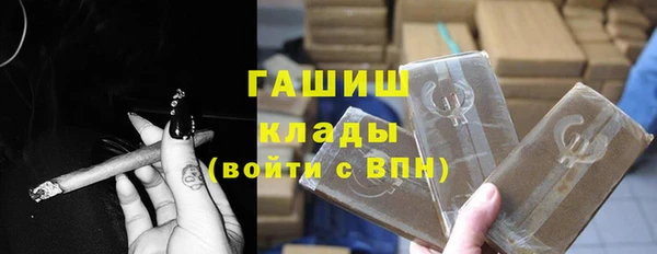 дистиллят марихуана Алзамай