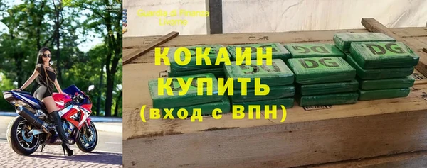 кокаин Алексеевка