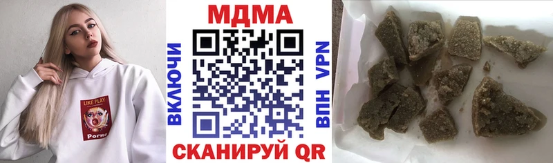 МДМА crystal  купить наркоту  Лесосибирск 
