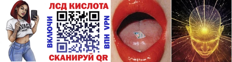 Марки 25I-NBOMe 1500мкг Лесосибирск