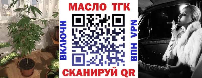 kraken рабочий сайт  наркошоп  Лесосибирск  Дистиллят ТГК концентрат 
