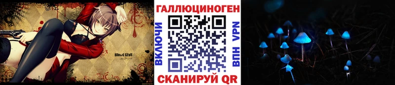 сколько стоит  Лесосибирск  Галлюциногенные грибы мухоморы 